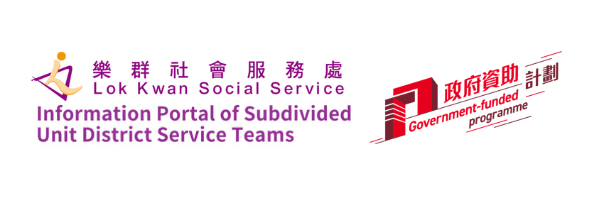 Information Portal of Subdivided Unit District Service Teams
