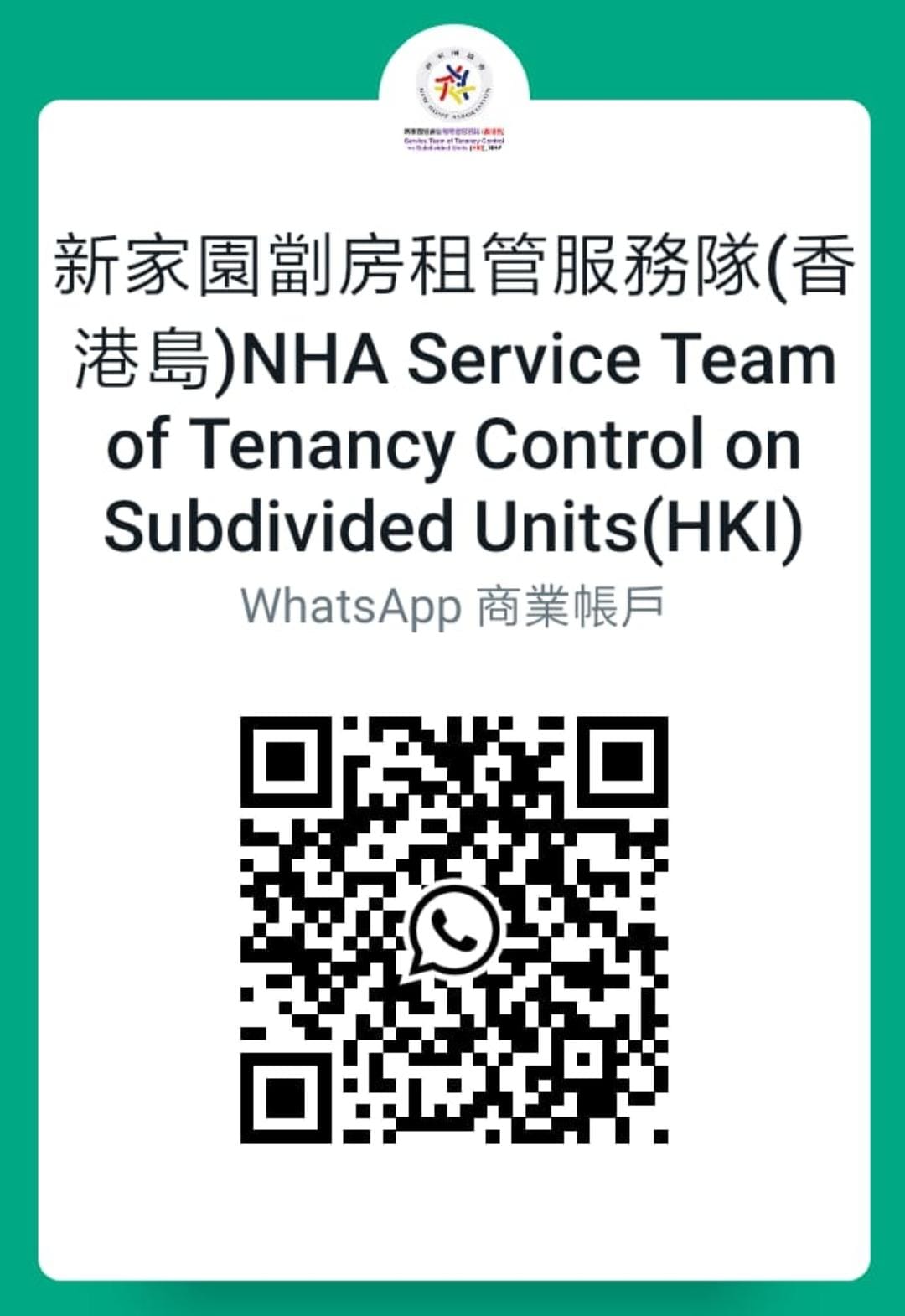 New Home Association Hong Kong Island Service Centre QR Code