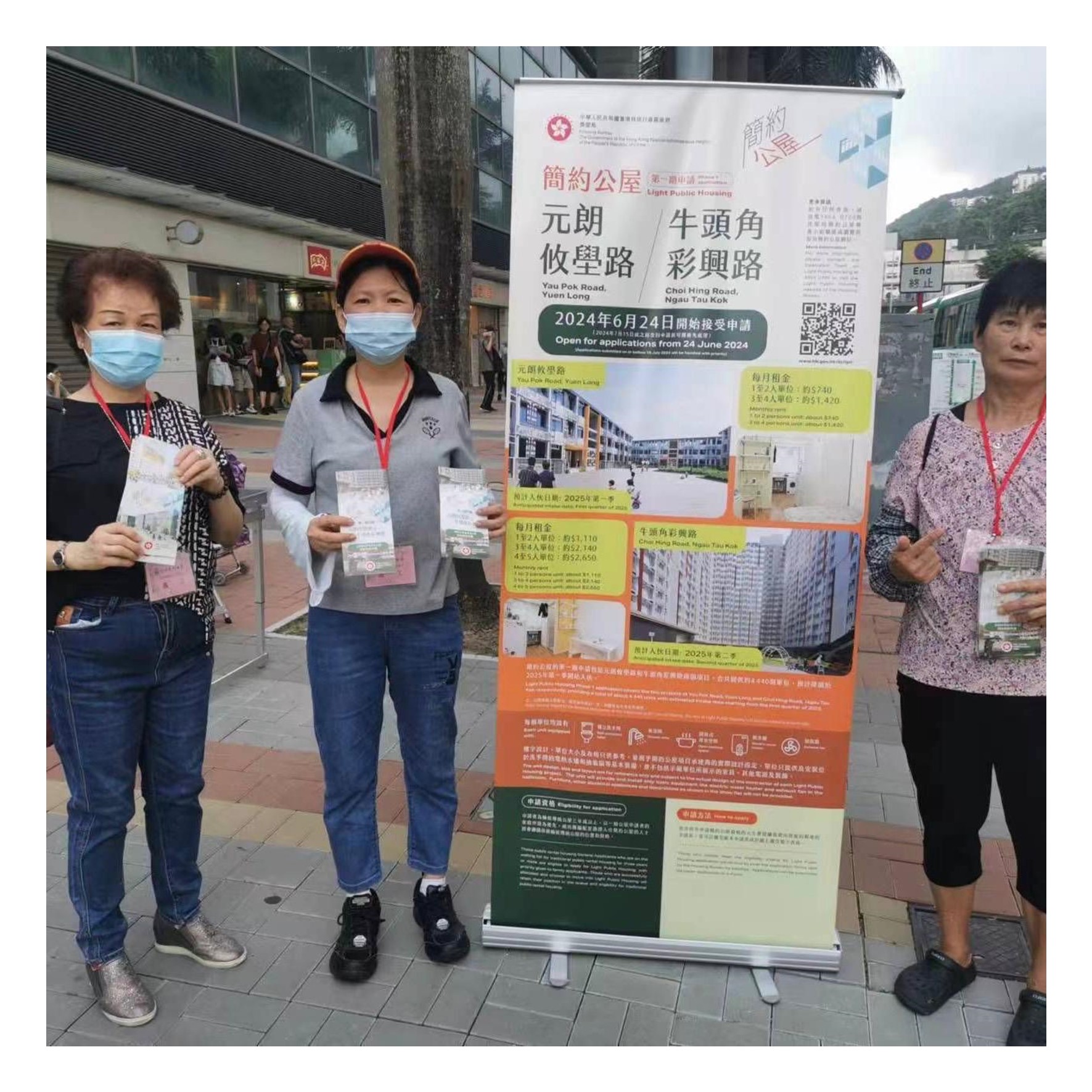 簡約公屋-展覽活動