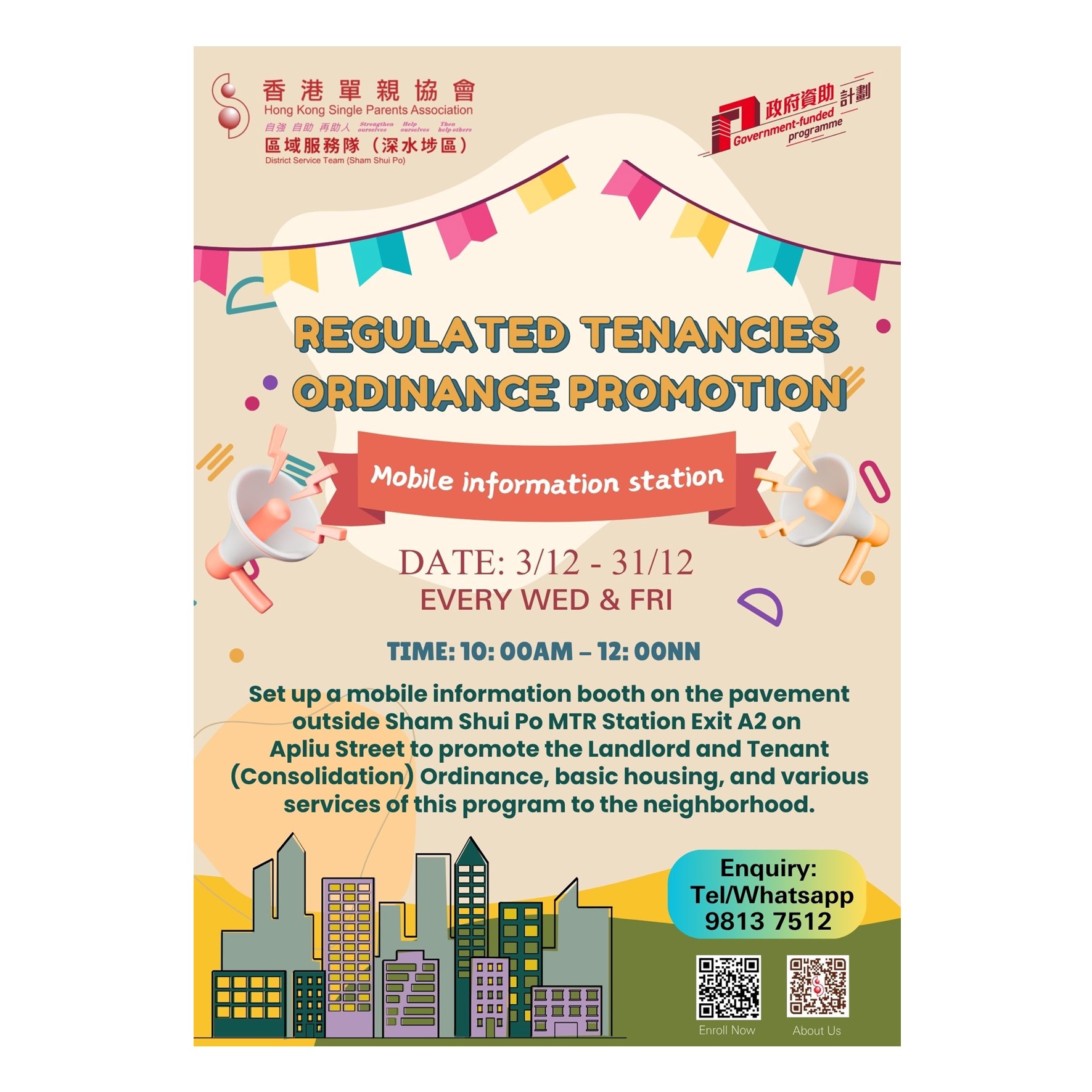 Mobile Information Station