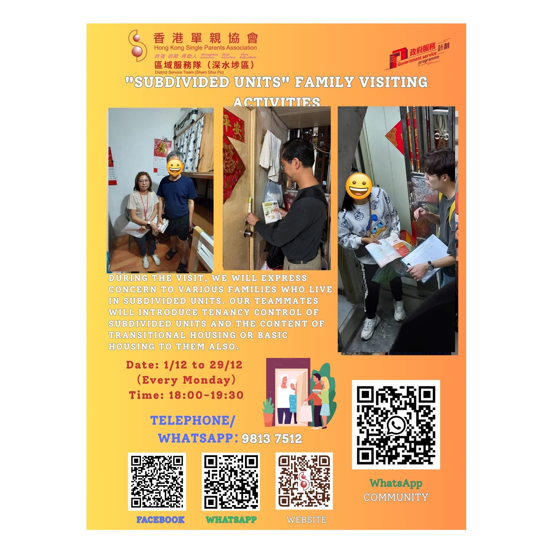 "Sub-divided Units" Family Visiting Activities