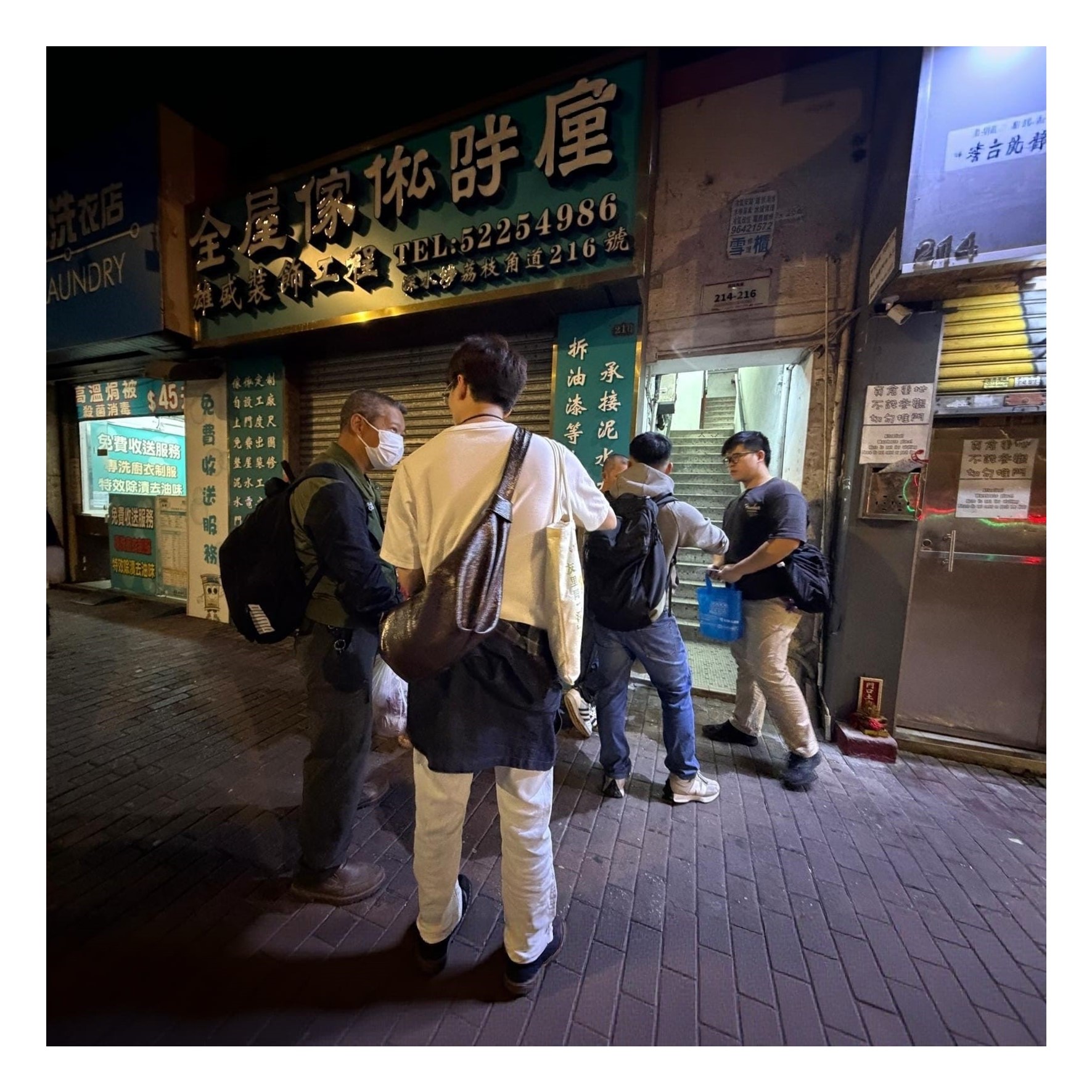 「劏房」家庭關懷探訪活動(深水埗)