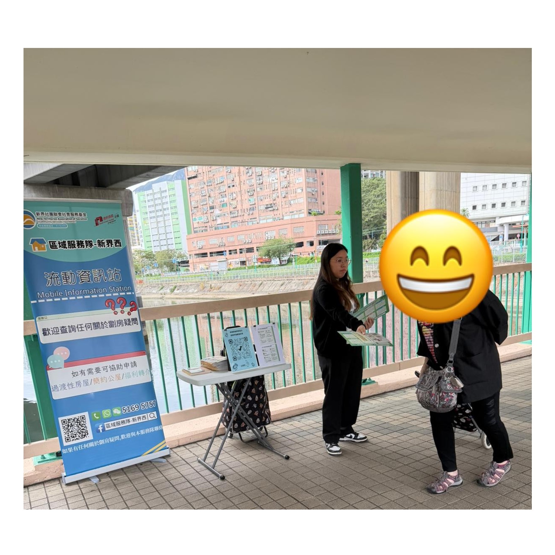 「劏房」租務條例流動資訊站(屯門蔡意橋)