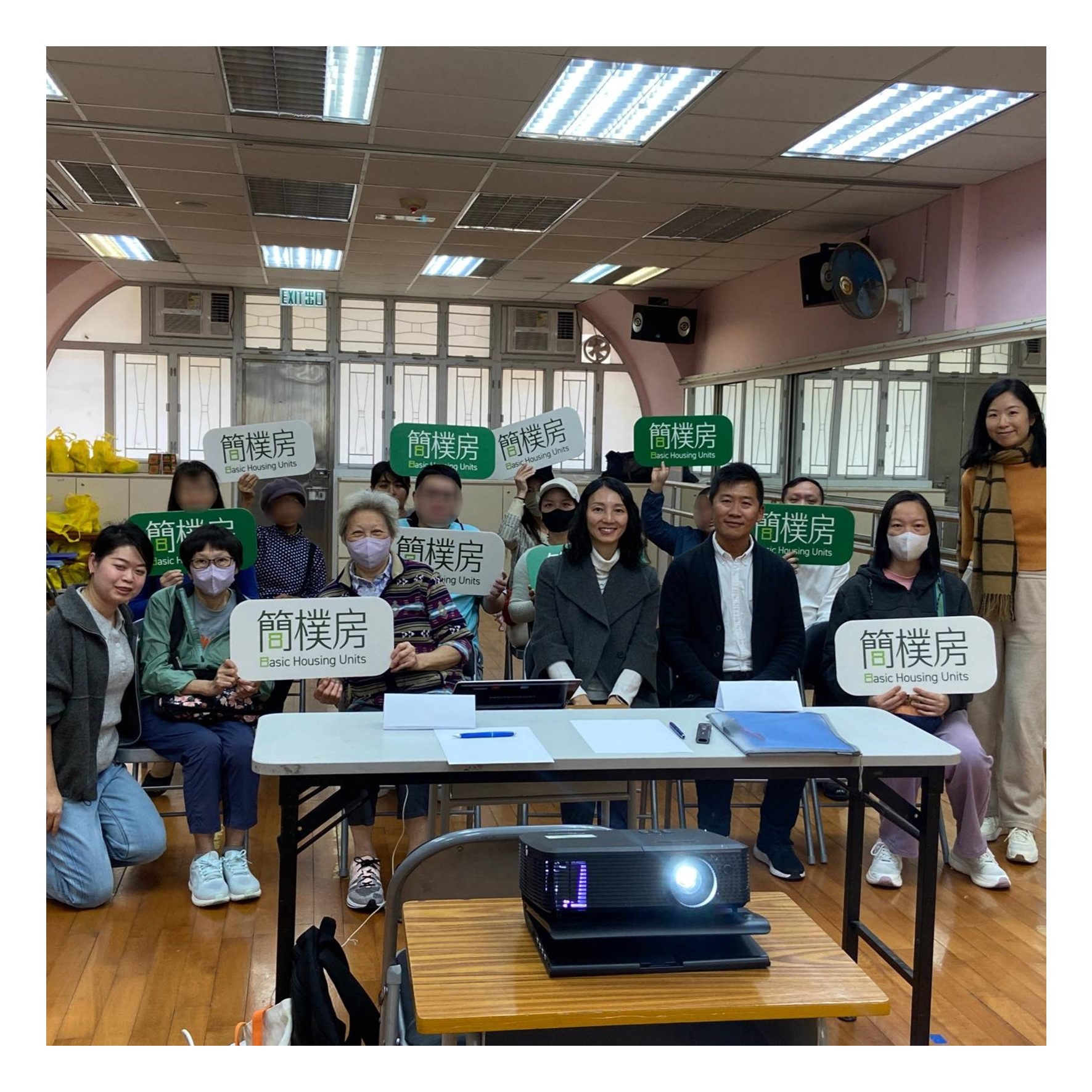 簡樸房規管制度簡介會(沙田)