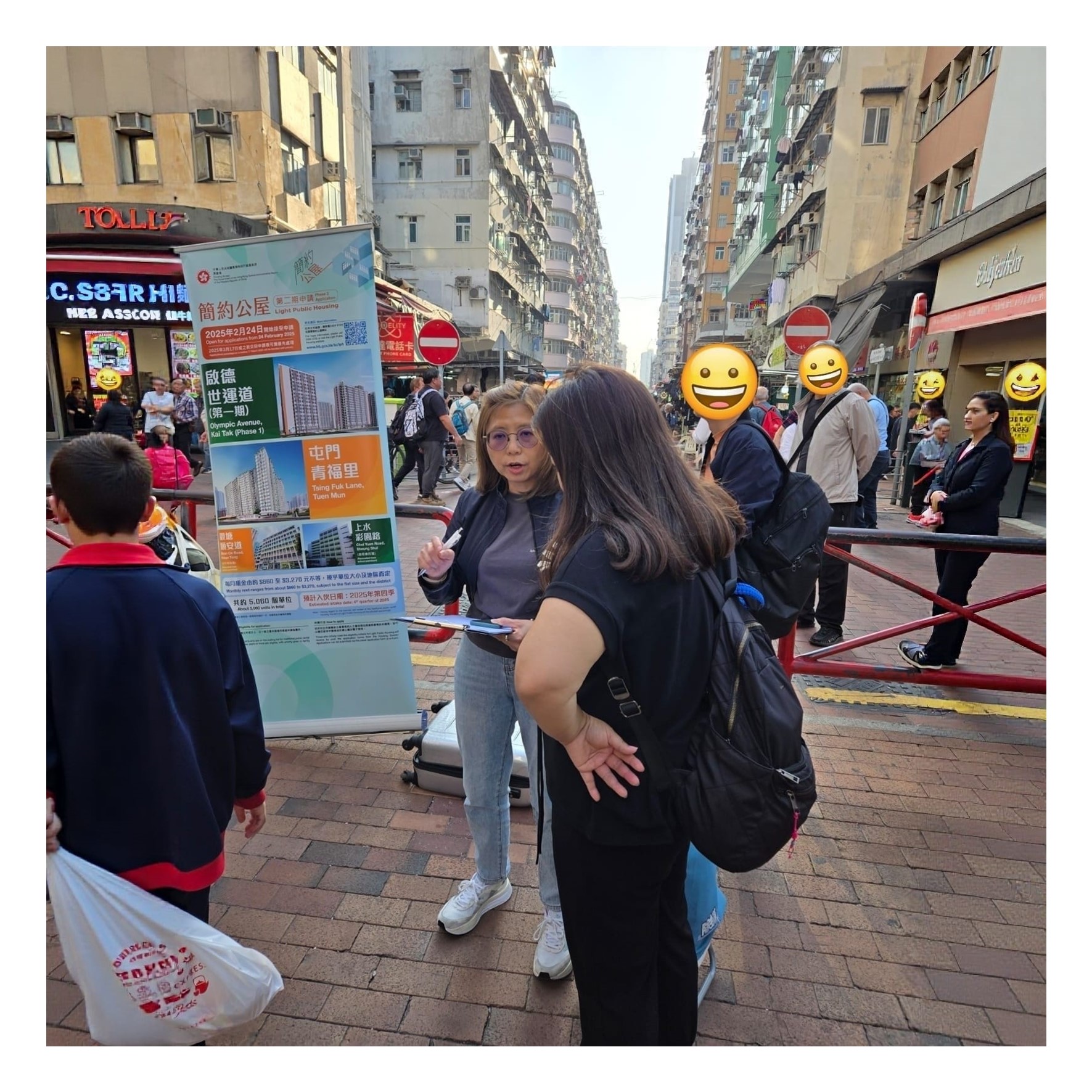 宣傳活動流動資訊站(深水埗)