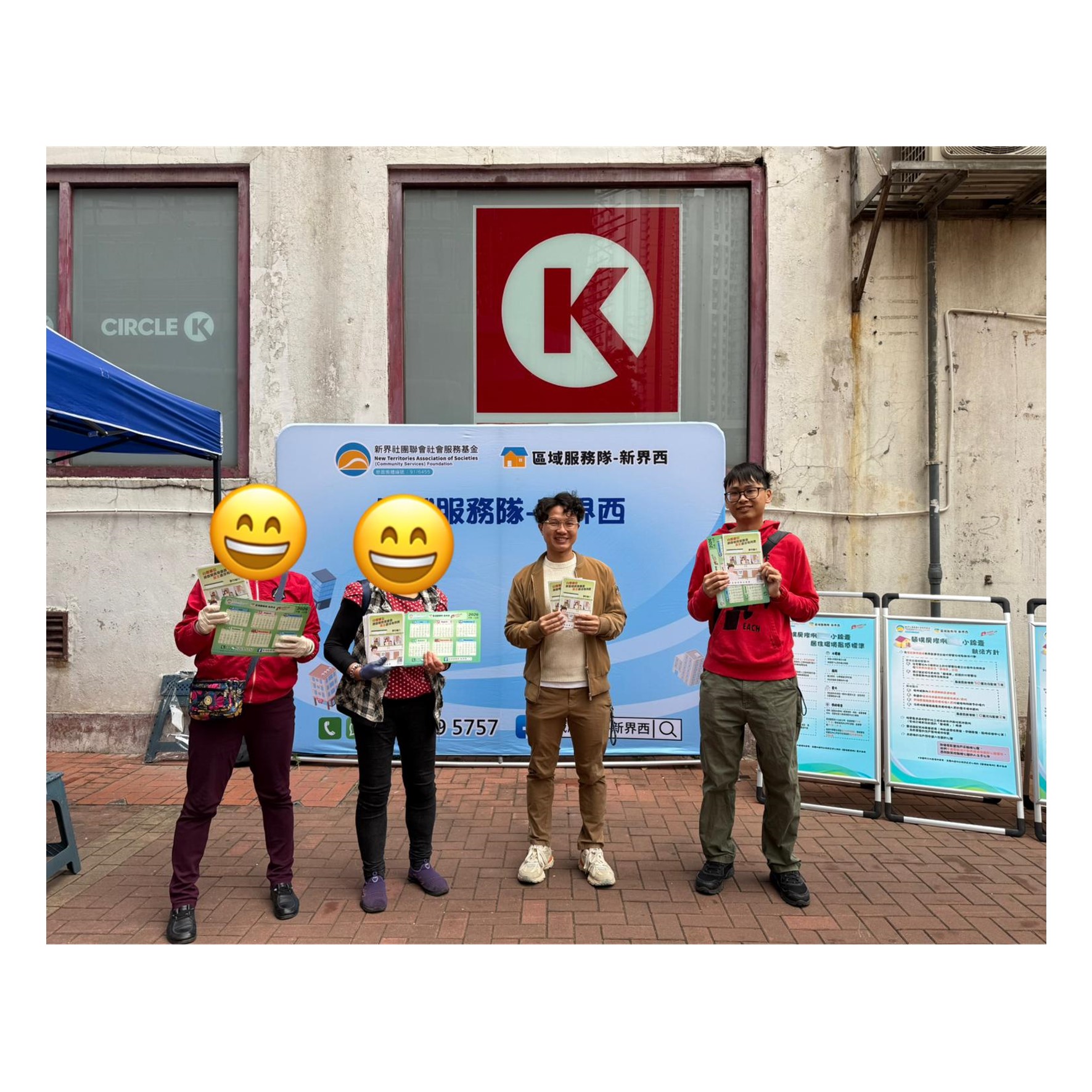 「簡樸房」知多啲社區展覽 (屯門紅橋)