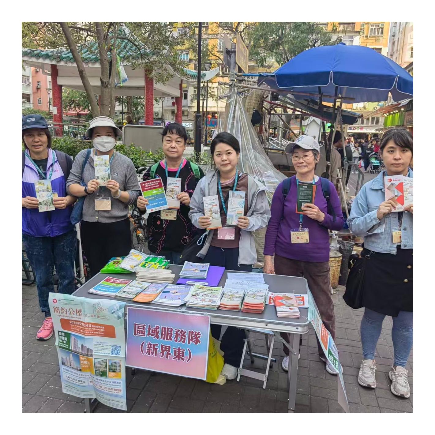 流動資訊站(大埔) 