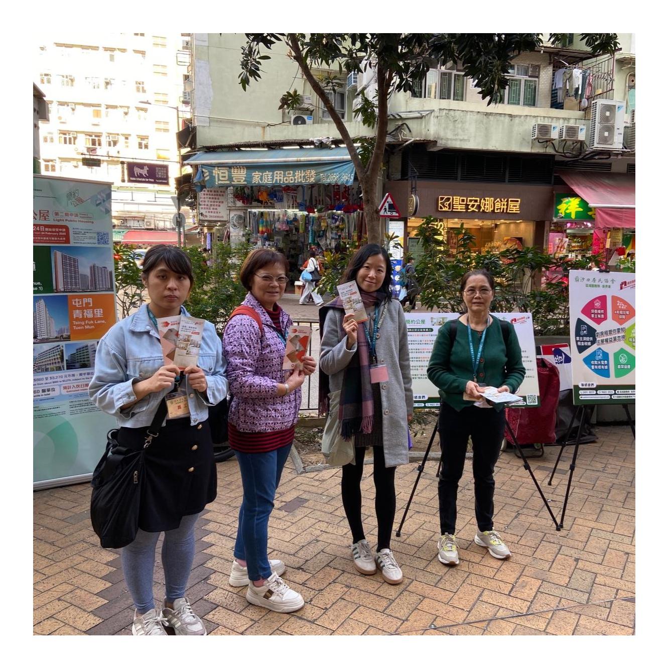 簡樸房條例、過渡性房屋及簡約公屋展覽會(大埔)