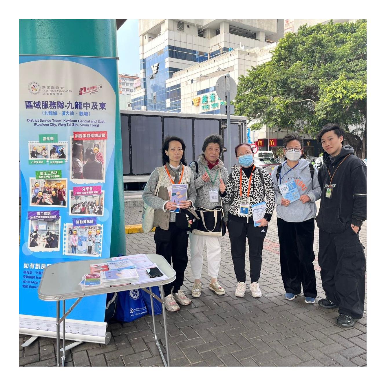 流動資訊站(新蒲崗) 