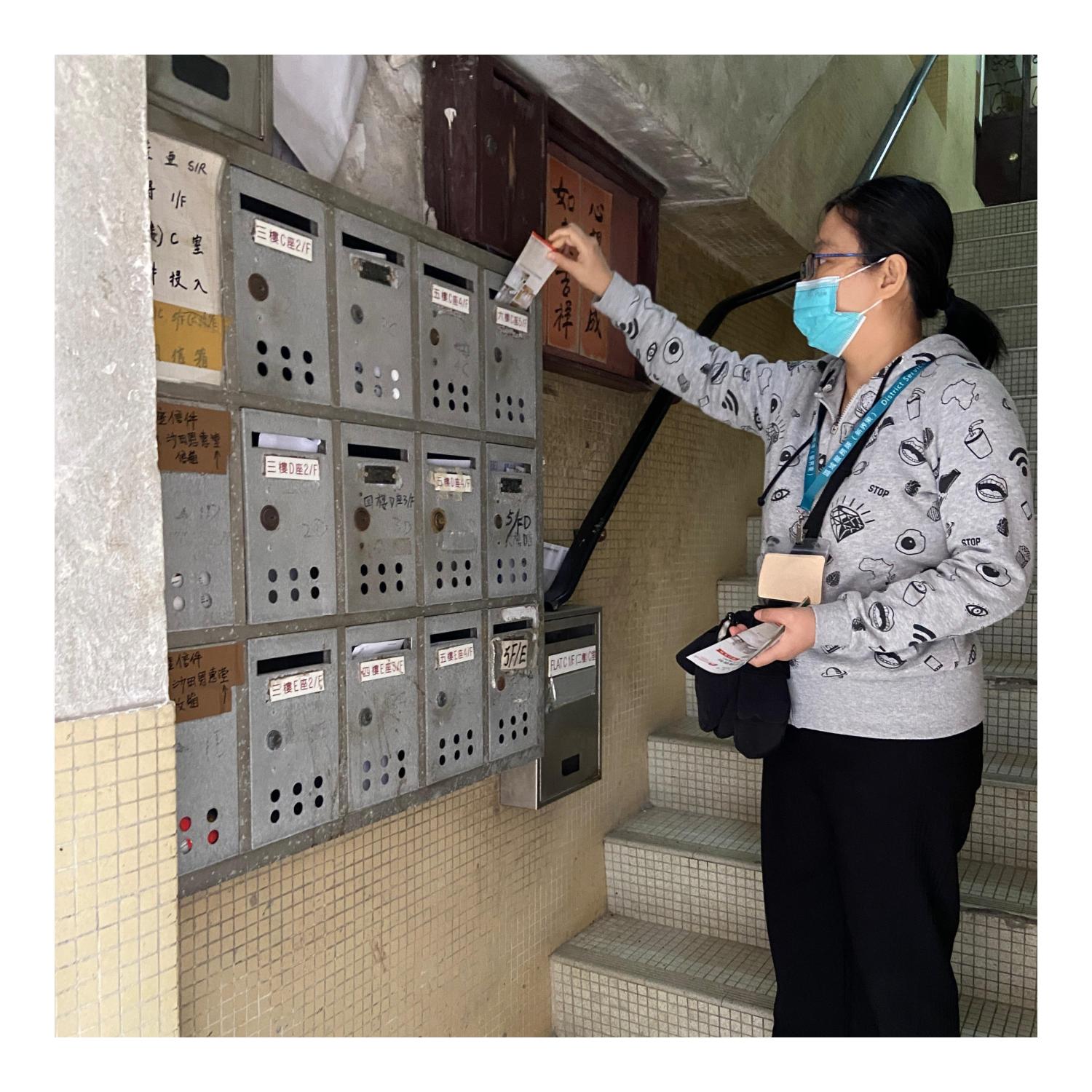 樓層探訪宣傳(大圍) 