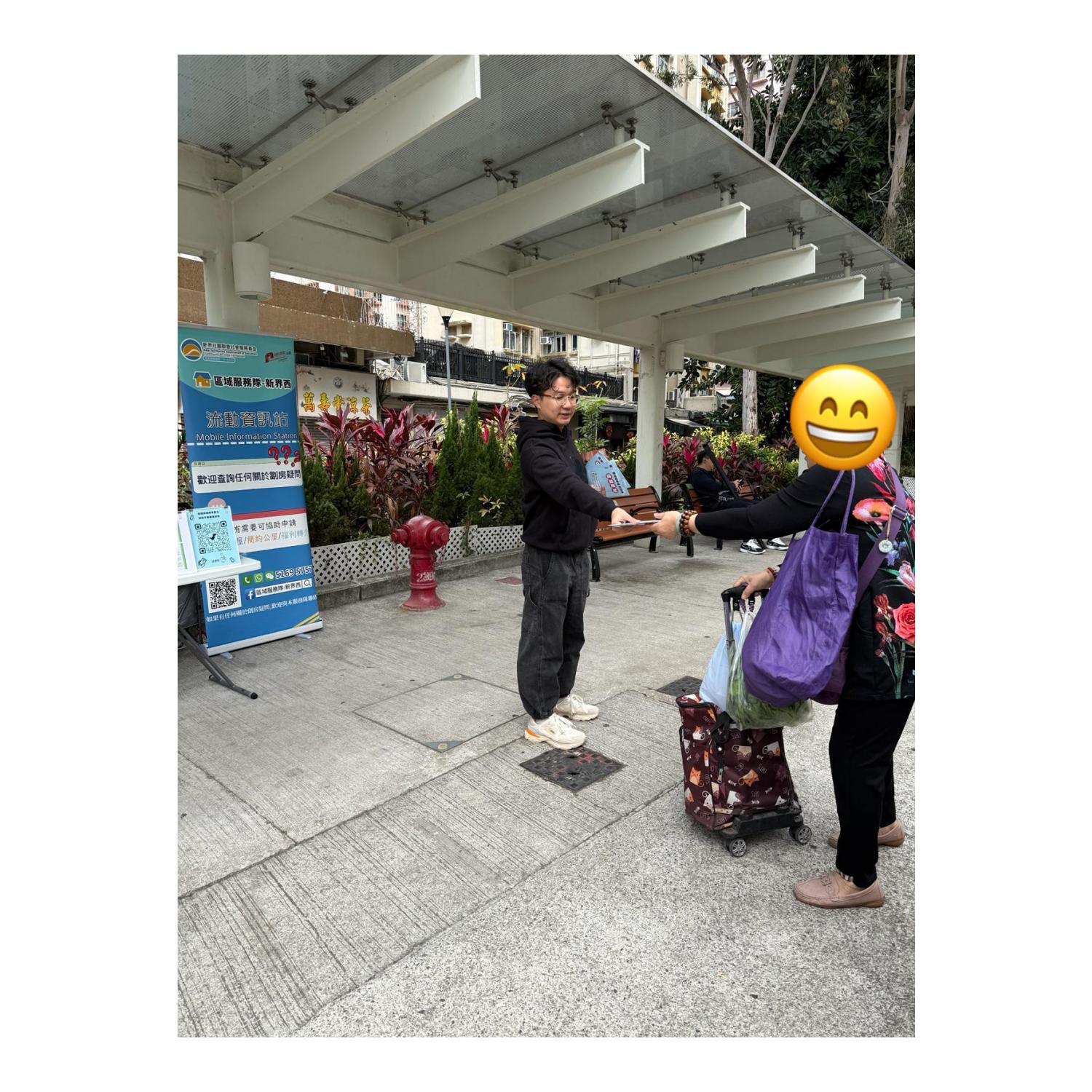 「劏房」租務條例流動資訊站(屯門景峰站) 