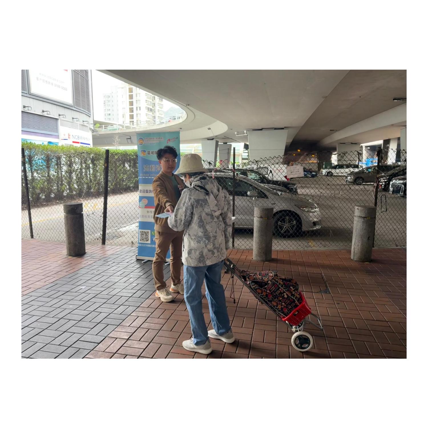 「劏房」租務條例流動資訊站(屯門杯渡) 