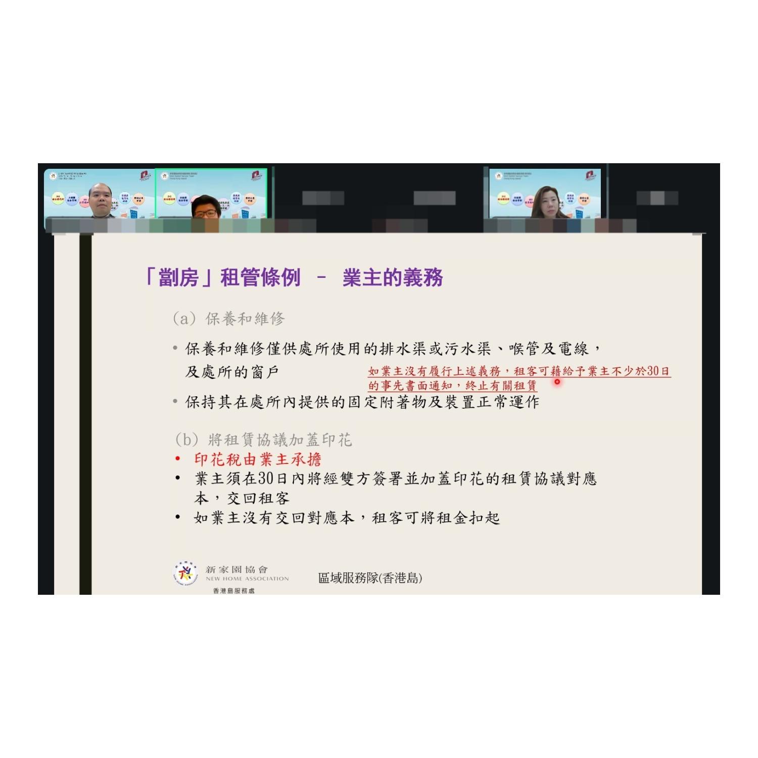 義工培訓及分享