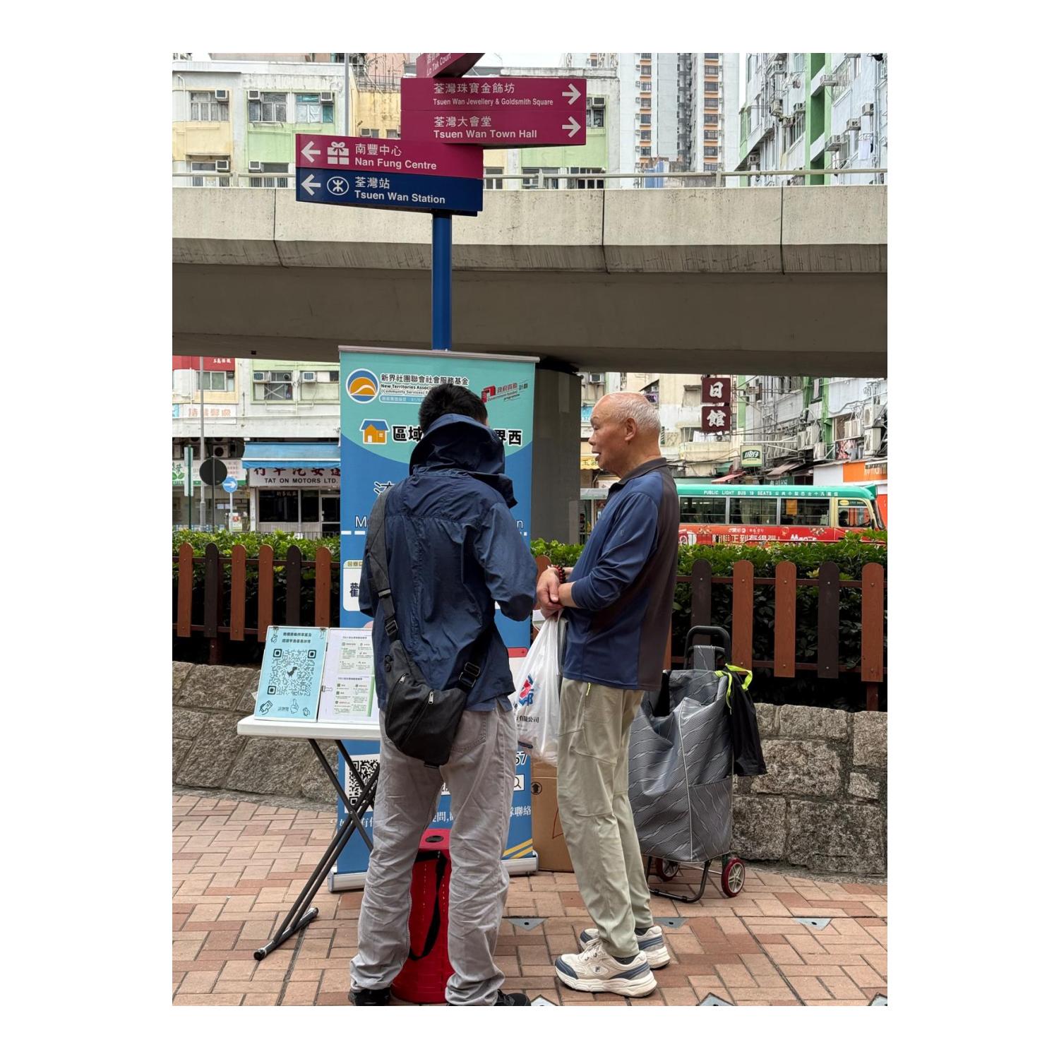 「劏房」租務條例流動資訊站(路德圍) 