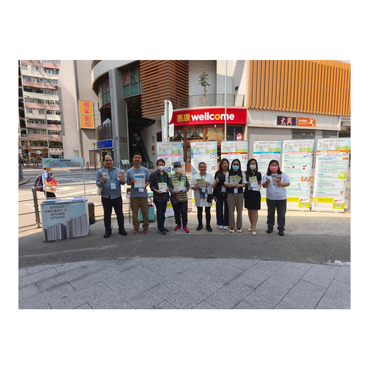 「劏房」流動資訊站 (筲箕灣) 