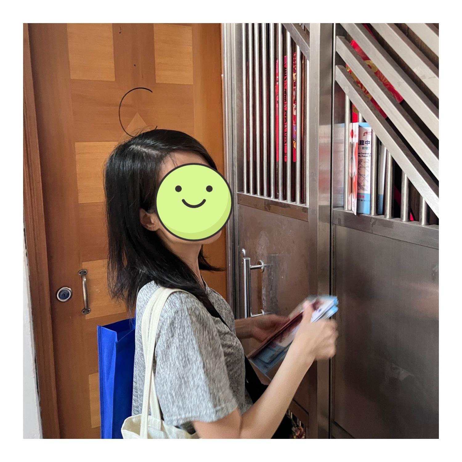 「劏房」家庭探訪活動 (九龍城) 