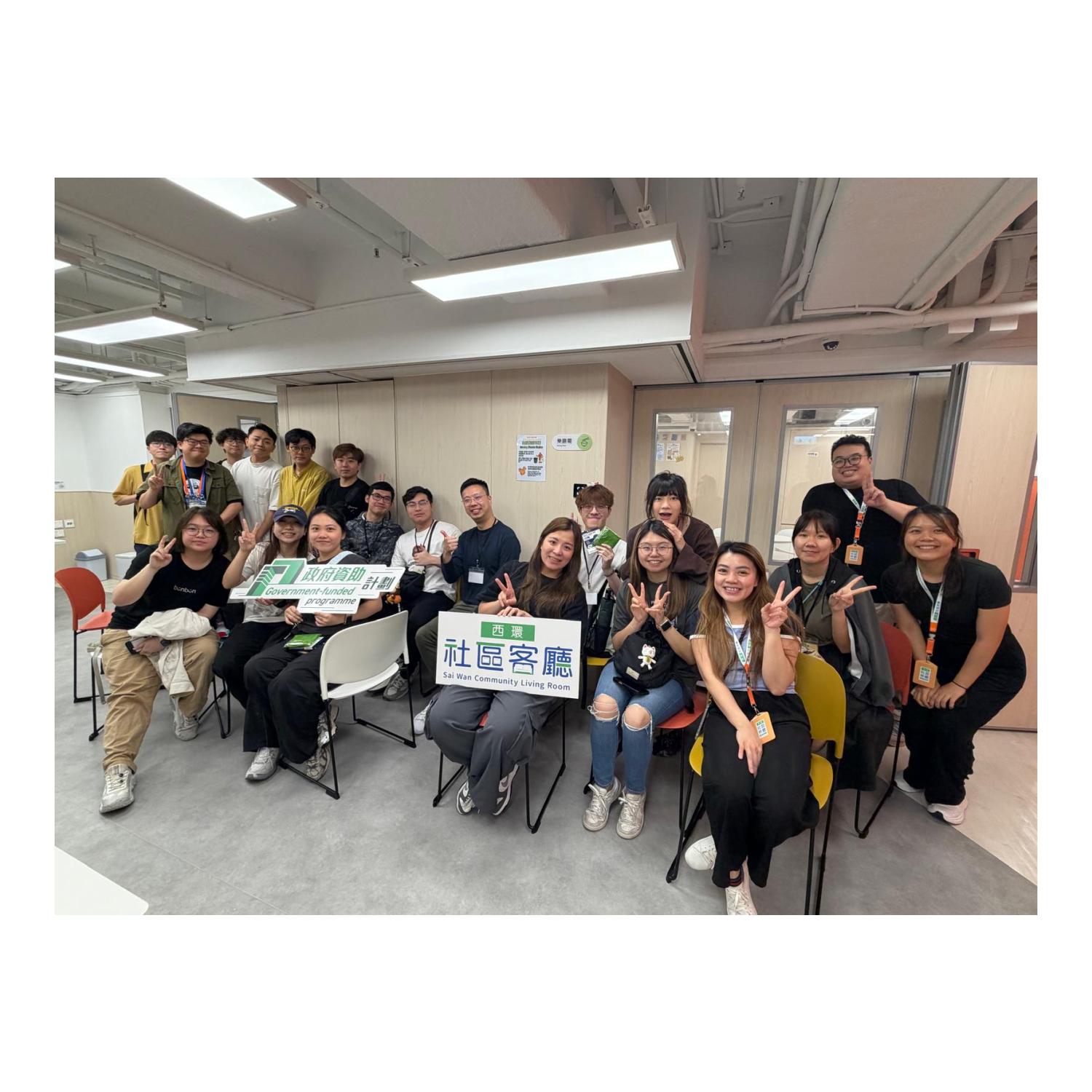 義工培訓及分享(西環)