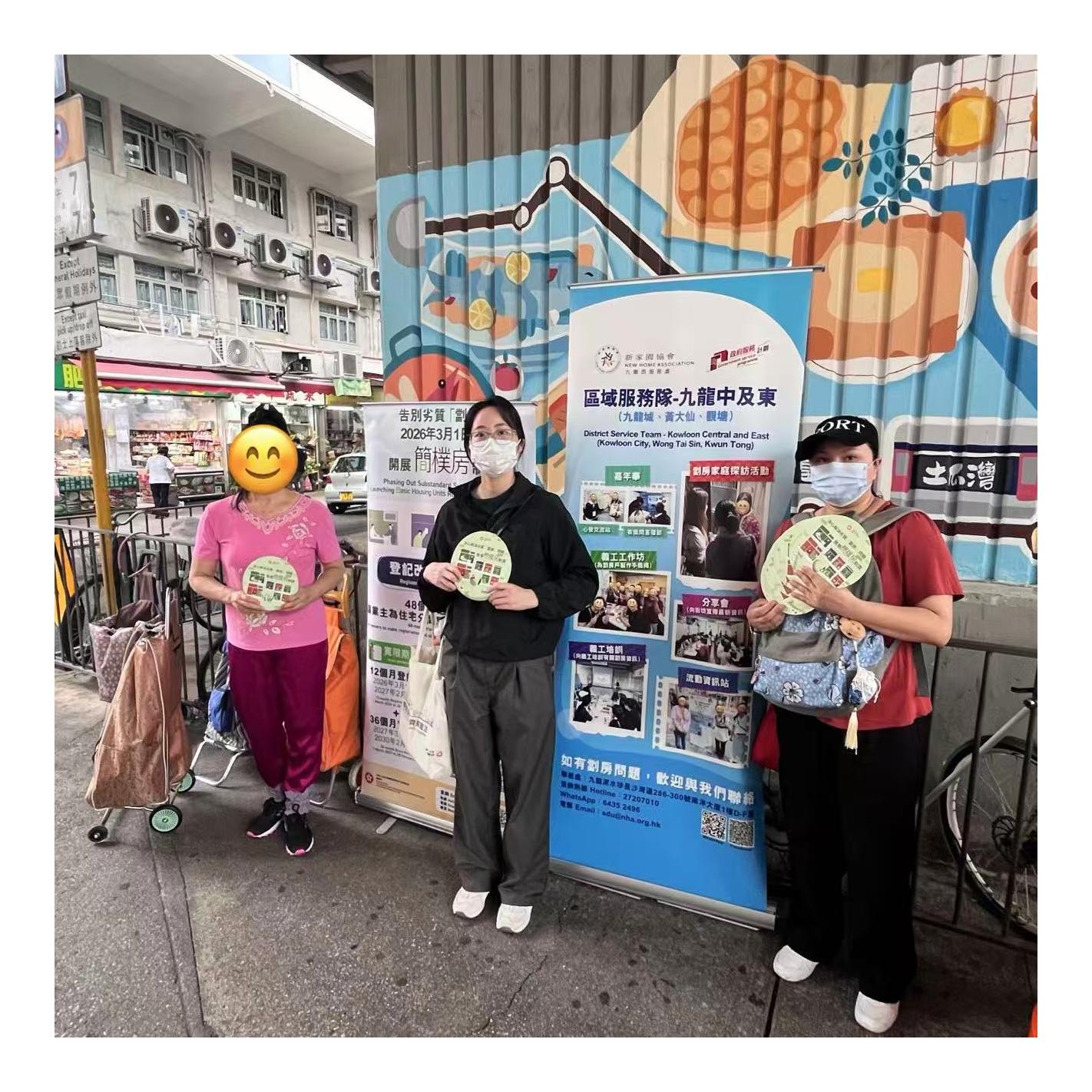 「劏房」流动资讯站 (土瓜灣街市) 