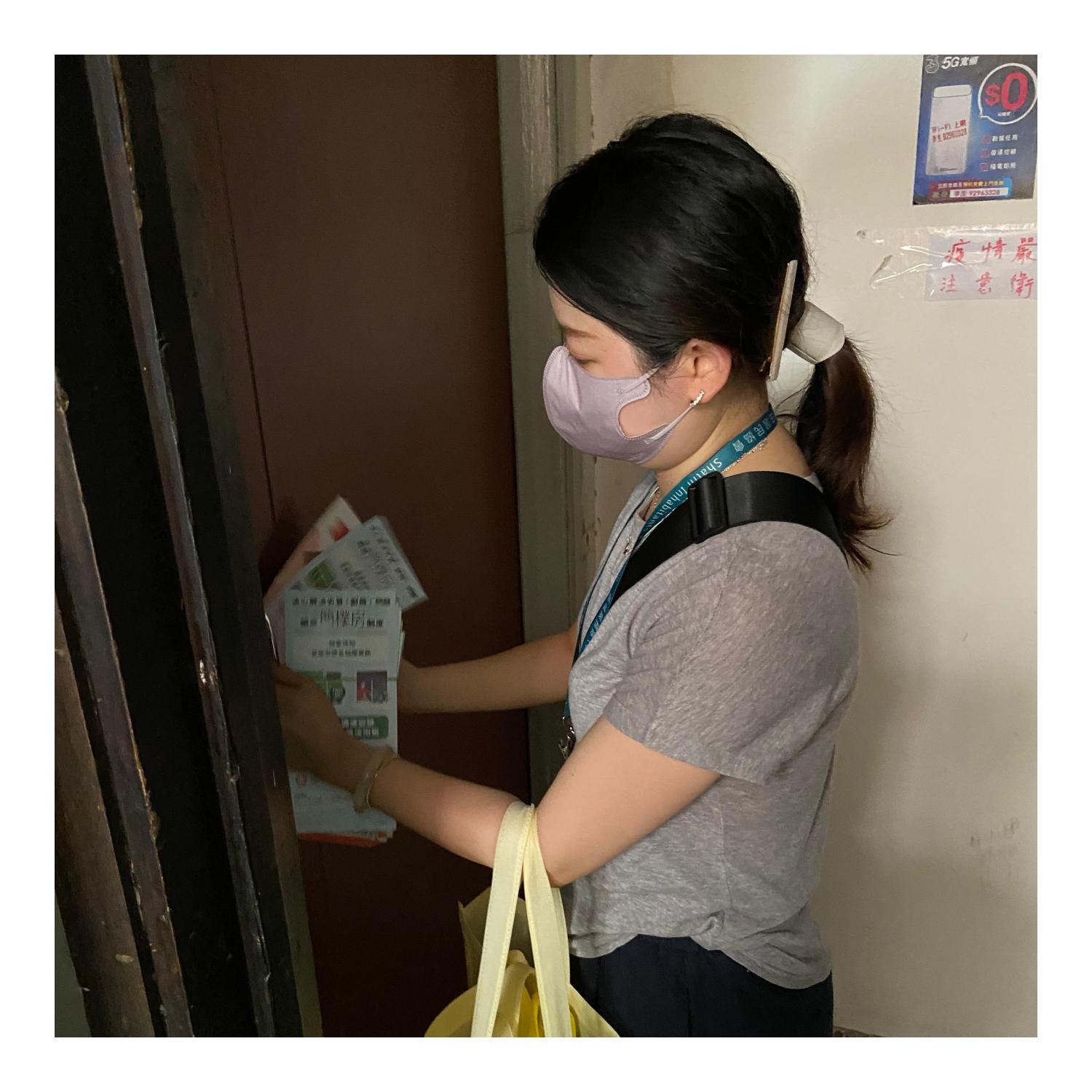 「劏房」住戶家訪(上水) 