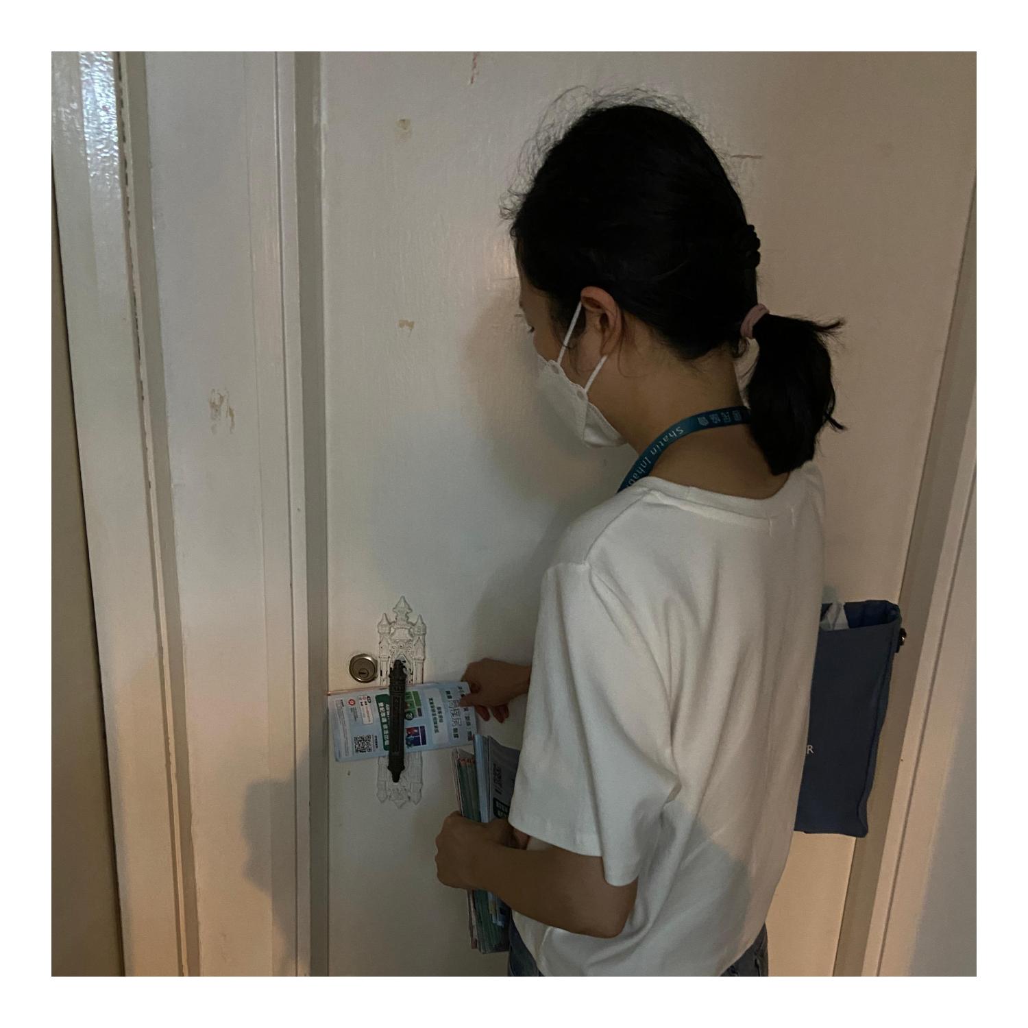 「劏房」住戶家訪(大圍) 