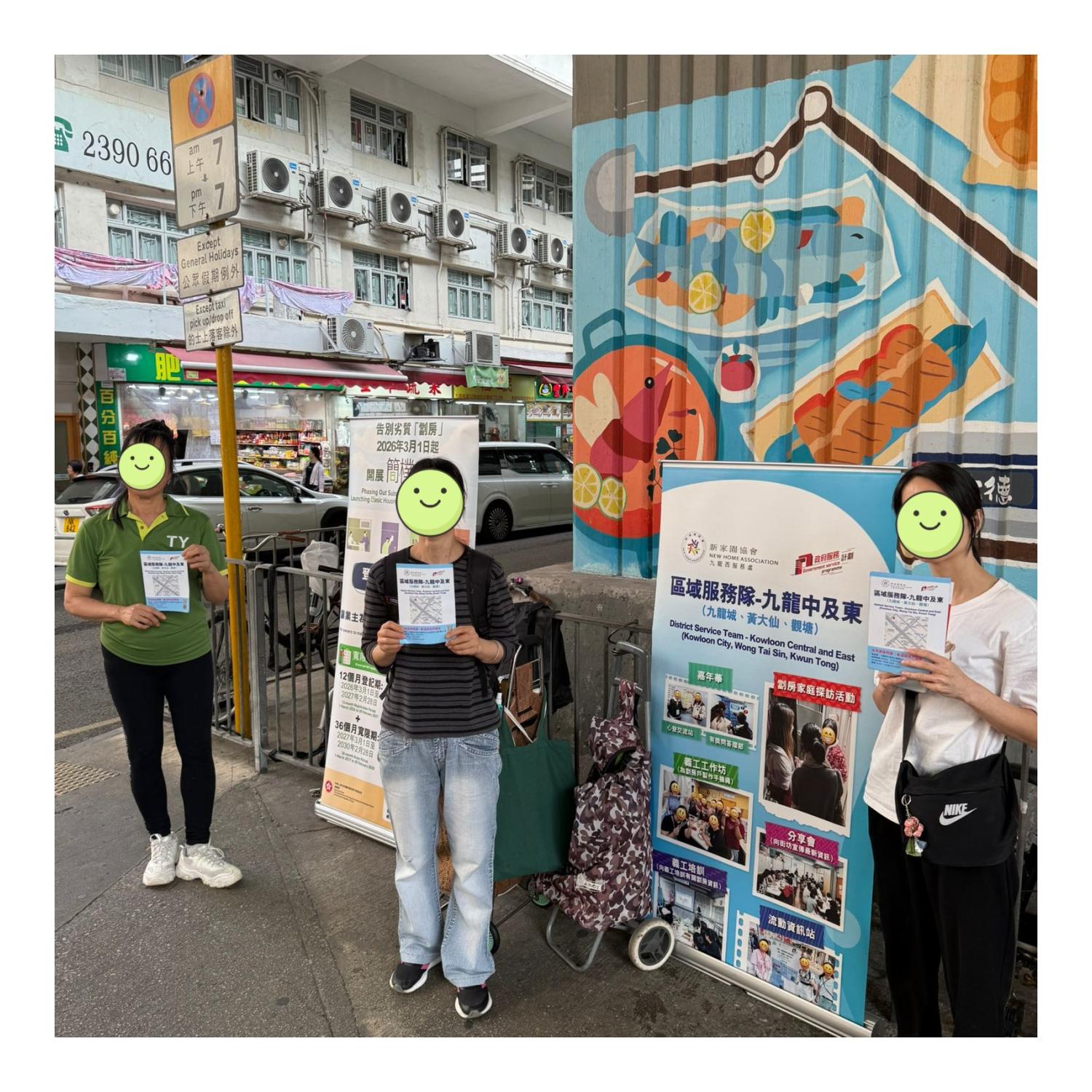 「劏房」流動資訊站 (土瓜灣街市)