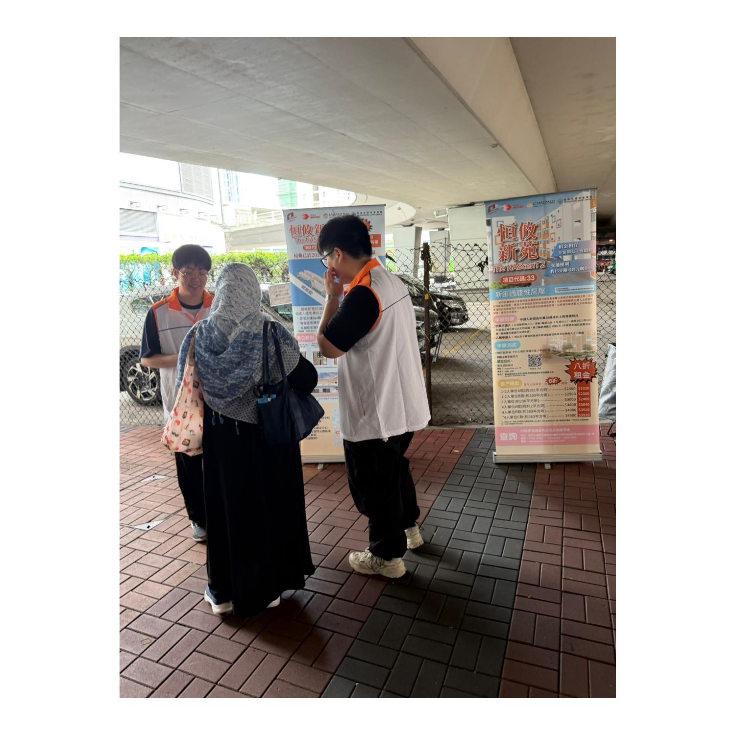 「劏房」租務條例流動資訊站(屯門杯渡) 