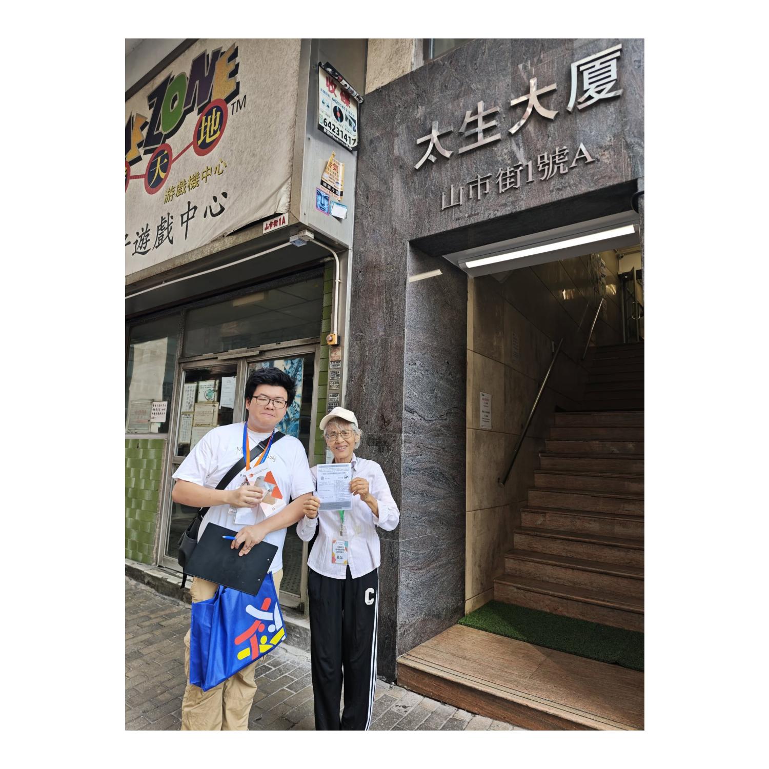 探訪潛在「劏房」大廈(堅尼地城及石塘咀)