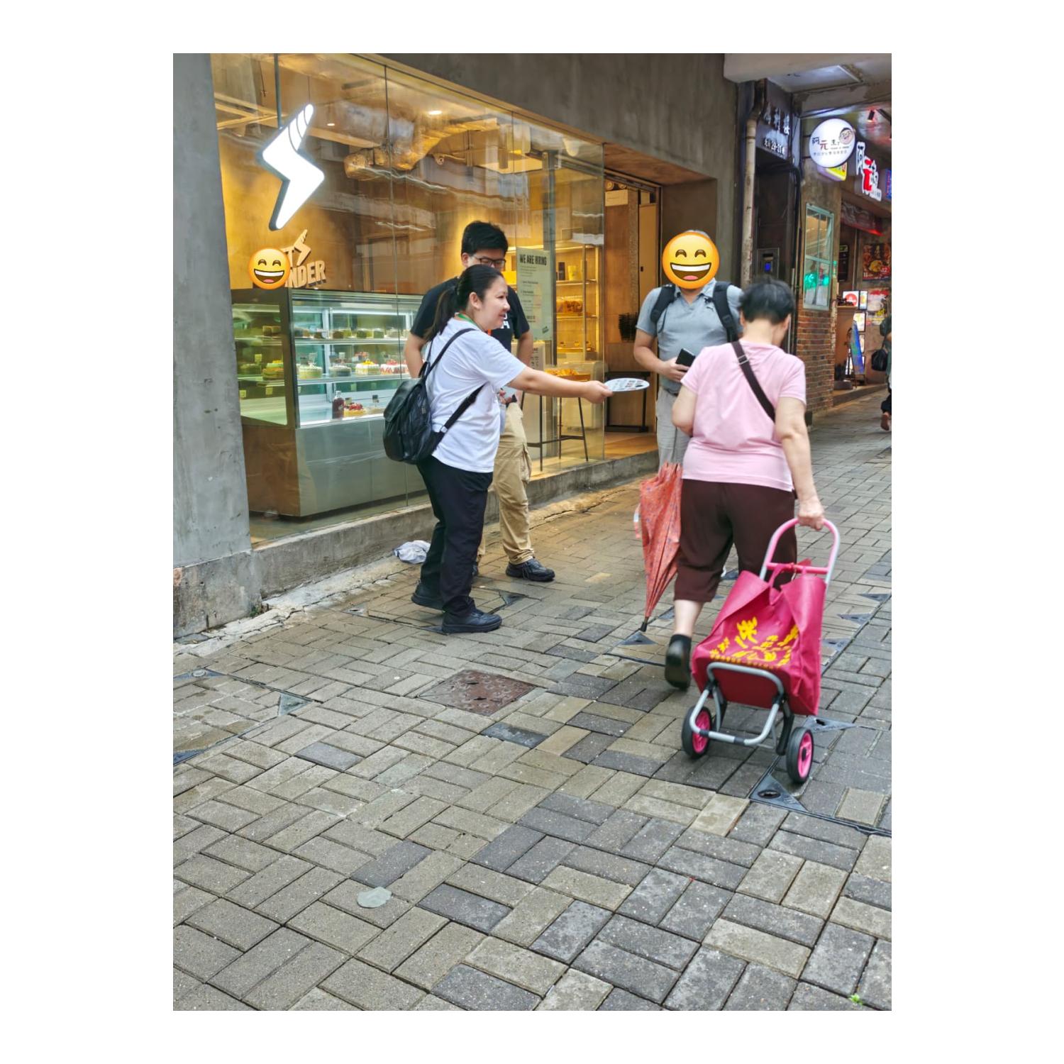 「劏房」流動資訊站 (堅尼地城) 