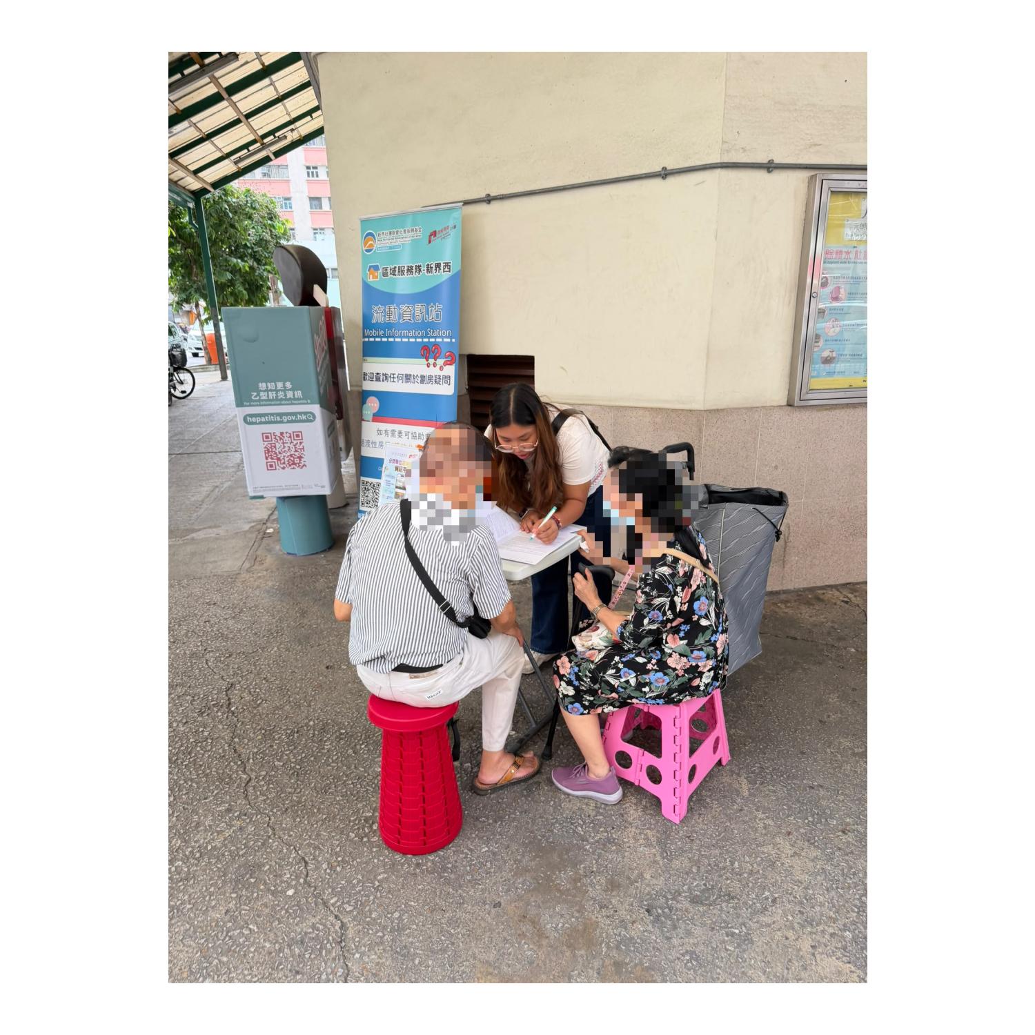 「劏房」租務條例流動資訊站(元朗大橋街市) 