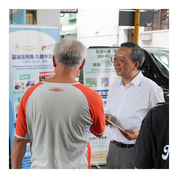 「劏房」流動資訊站 (土瓜灣街市)