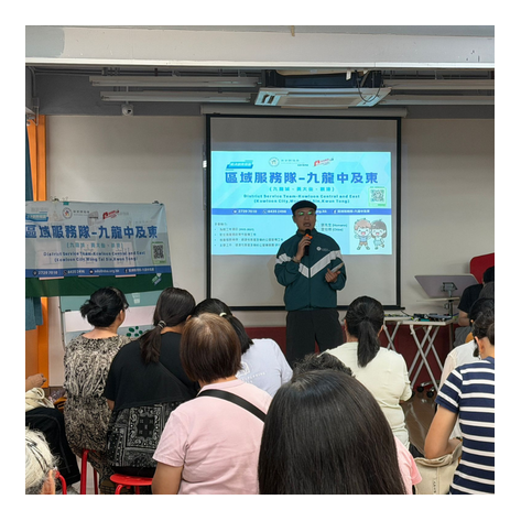 義工培訓（九龍中及東） 