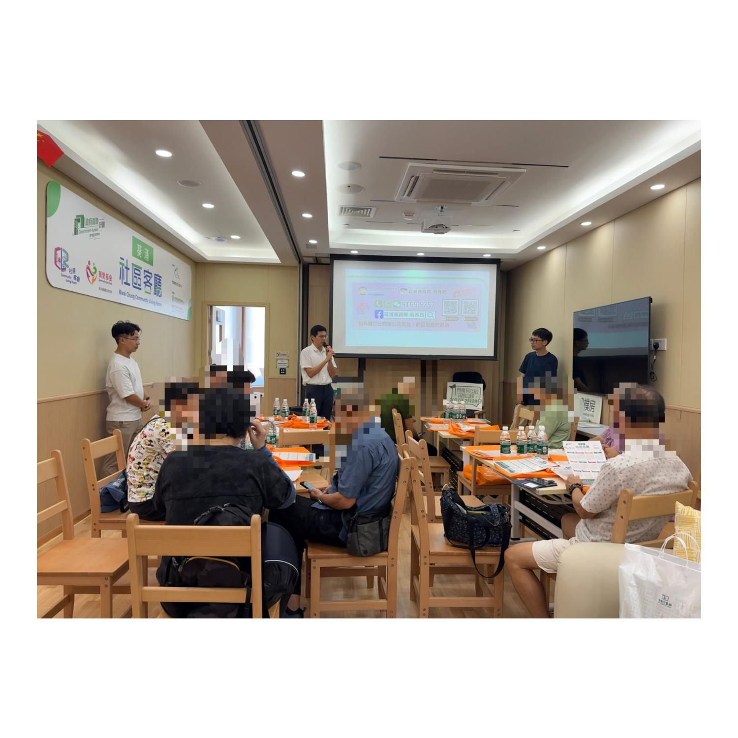 簡樸房關於寬限期登記簡介會 (葵涌) 