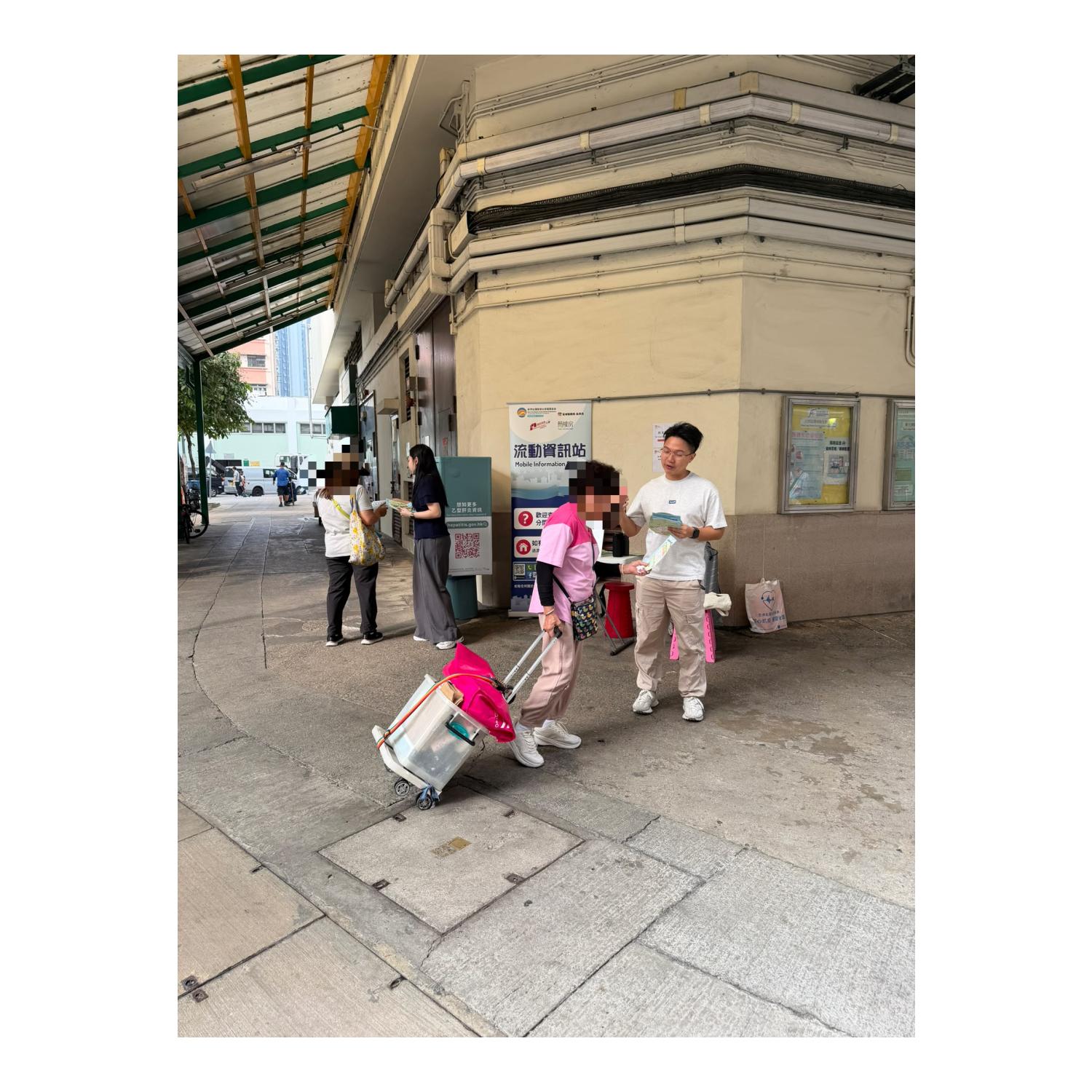 「劏房」租務條例流動資訊站(元朗大橋街市)